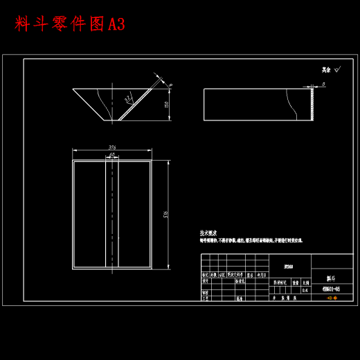 刮板式花生脱壳机、蚕豆脱壳机的设计-去壳机含SW三维及11张CAD图缩略图