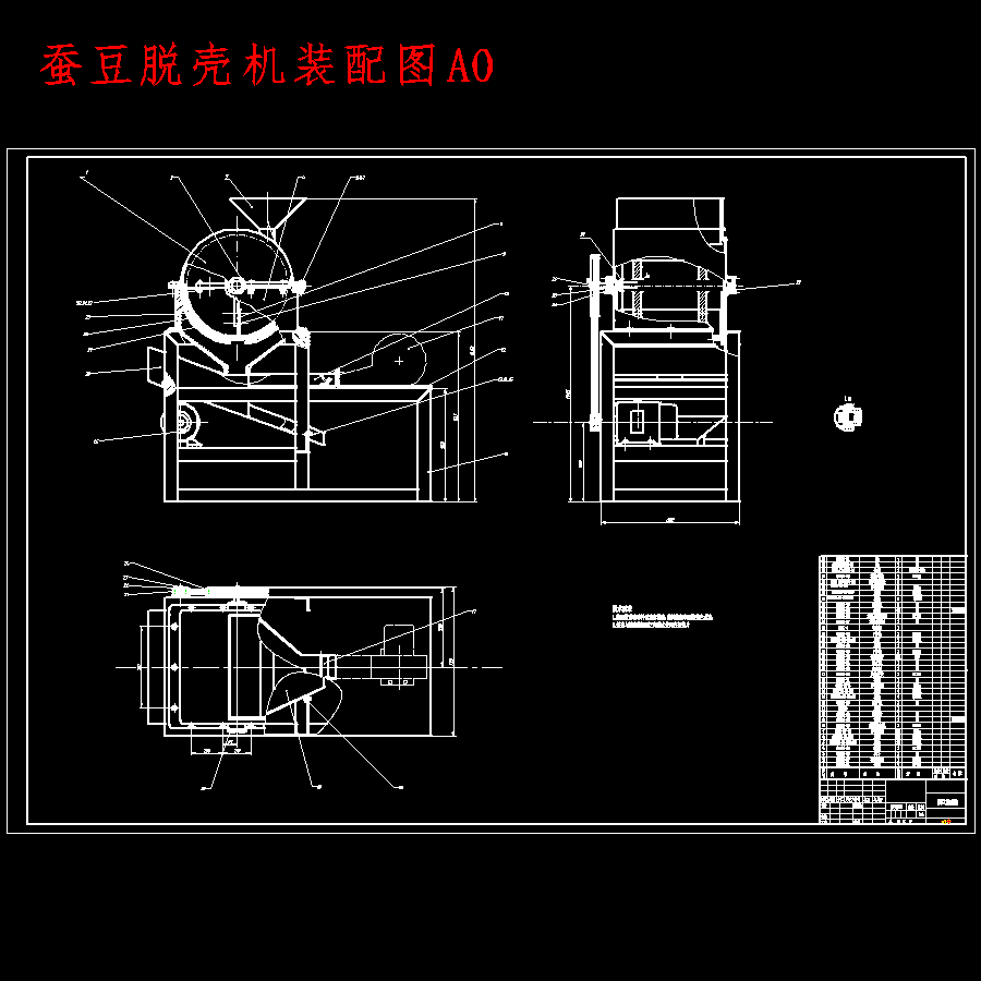 刮板式花生脱壳机、蚕豆脱壳机的设计-去壳机含SW三维及11张CAD图