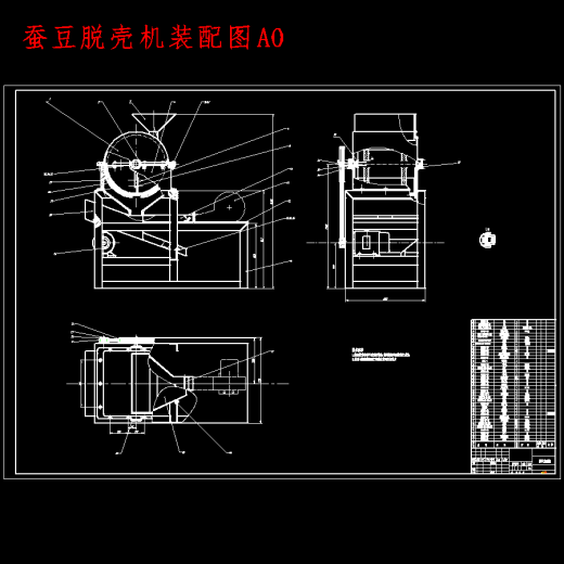 刮板式花生脱壳机、蚕豆脱壳机的设计-去壳机含SW三维及11张CAD图缩略图