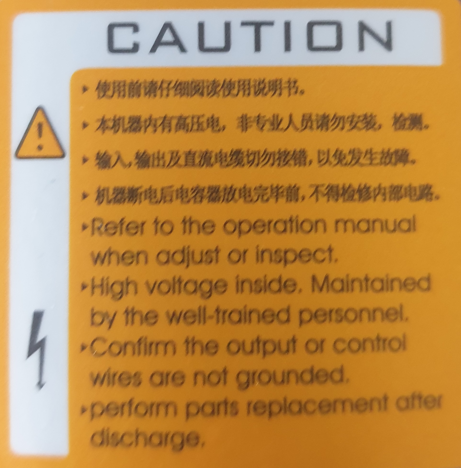 时间继电器
