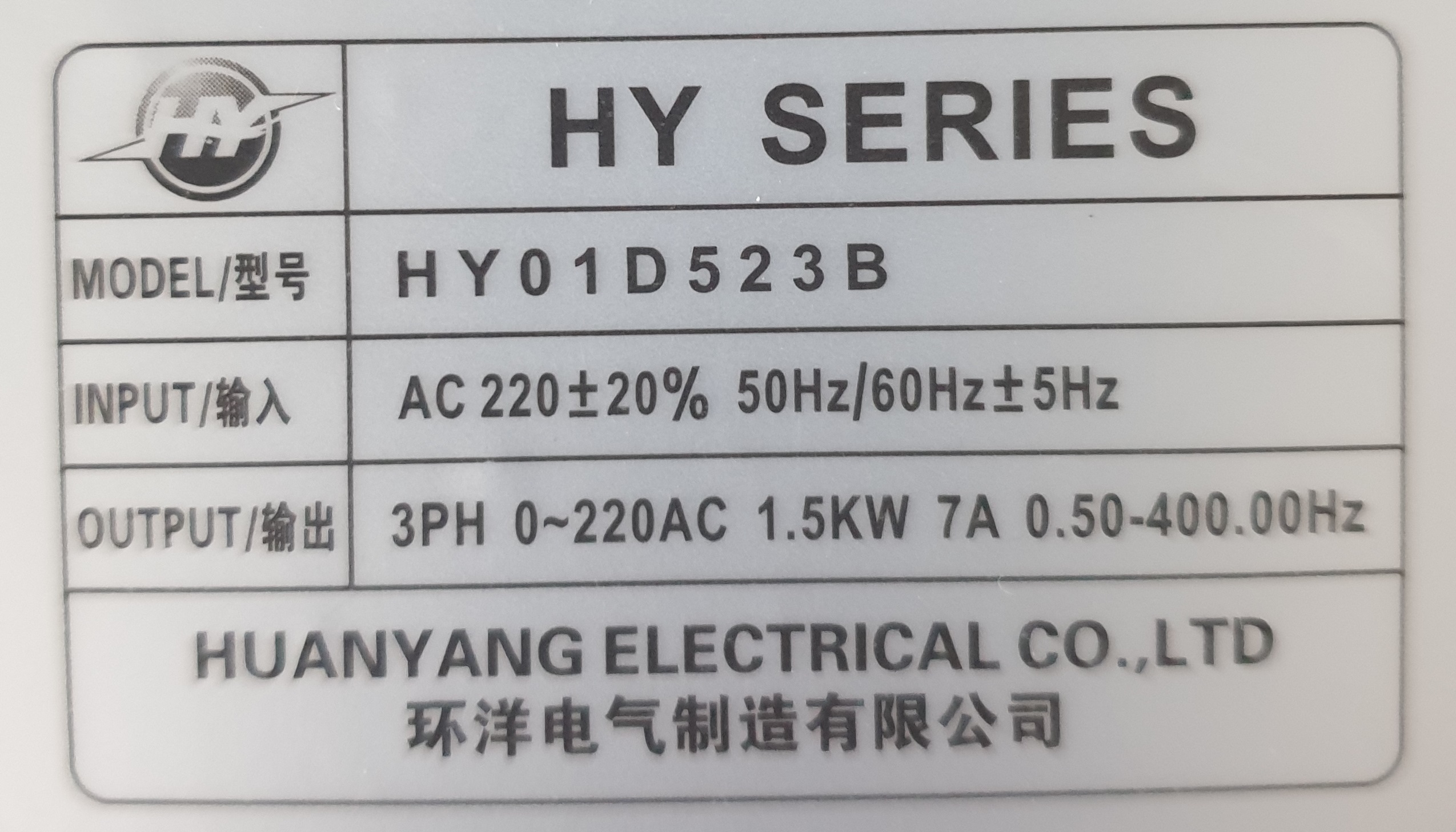 时间继电器