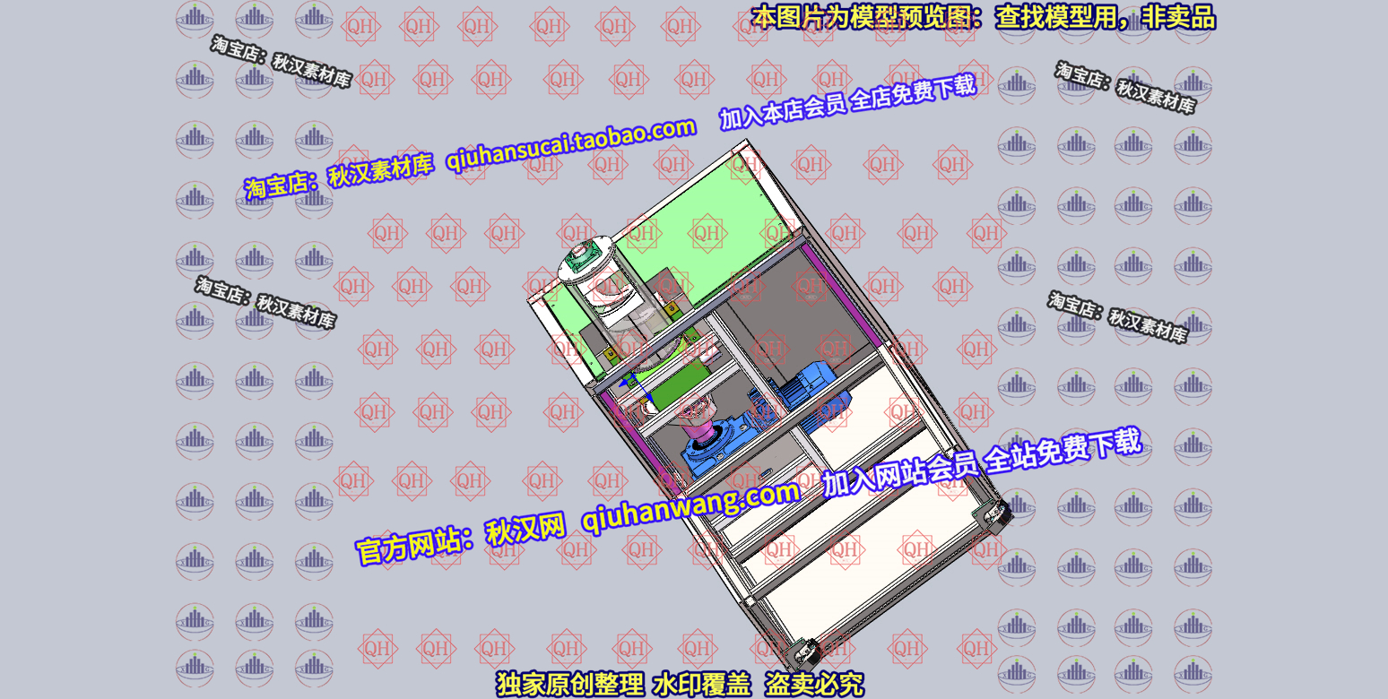 垃圾处理器