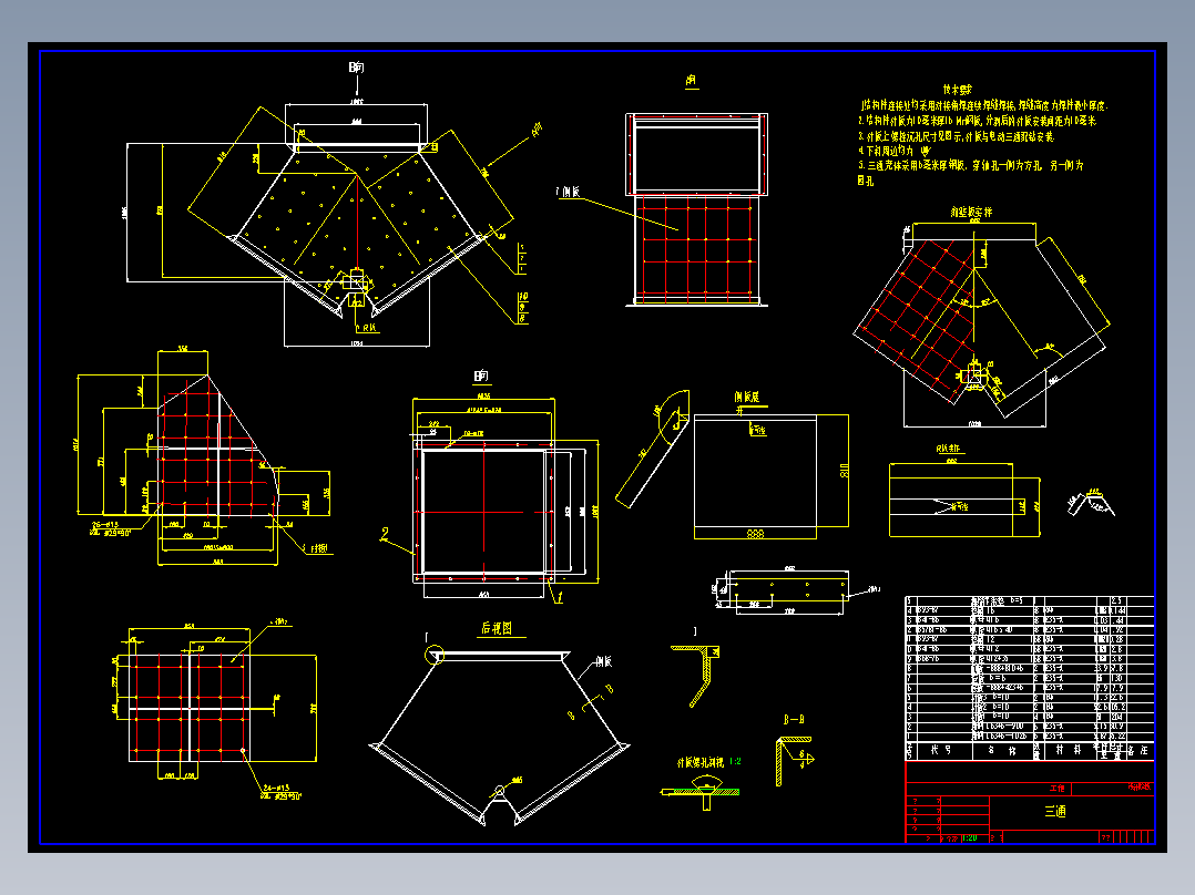 电动三通全套cad图