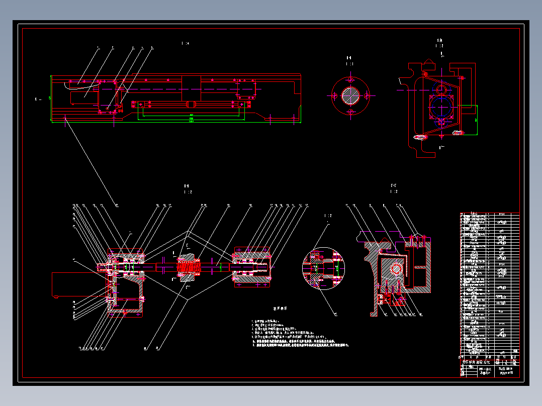 1050CA6140车床纵向系统设计