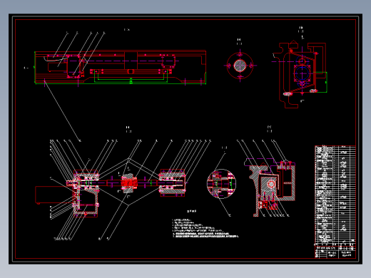 1050CA6140车床纵向系统设计