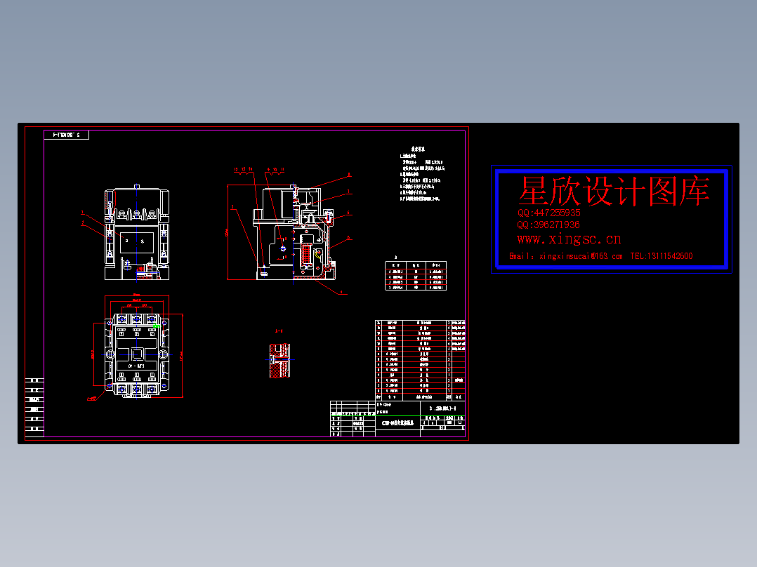 CJ20-40交流接触器总装图