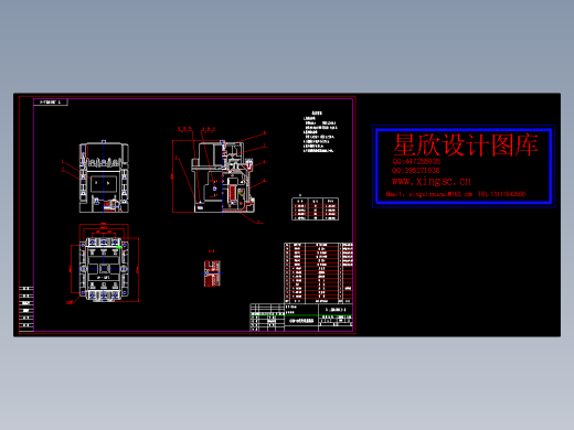 CJ20-40交流接触器总装图