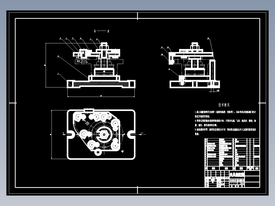 法兰盘【94007】机械加工工艺规程及工艺装备夹具设计【含CAD图和全套卡片】