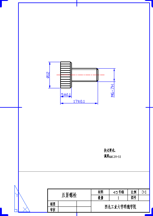侧轴承杯加工工艺编制及夹具设计
