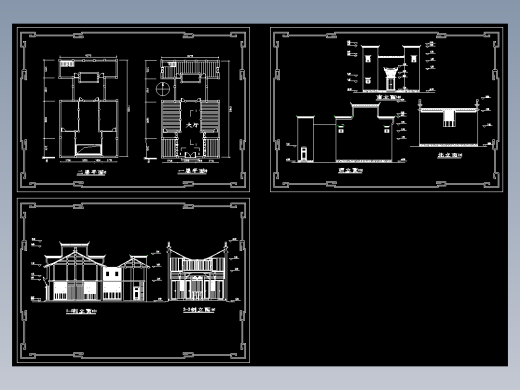 L611二层徽派民居古建筑CAD图纸安徽培德堂建筑图徽派马头墙图纸