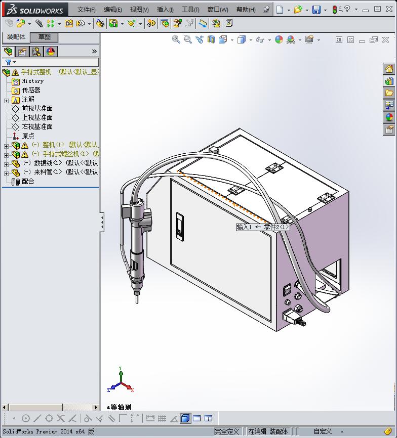 螺丝排列供料机