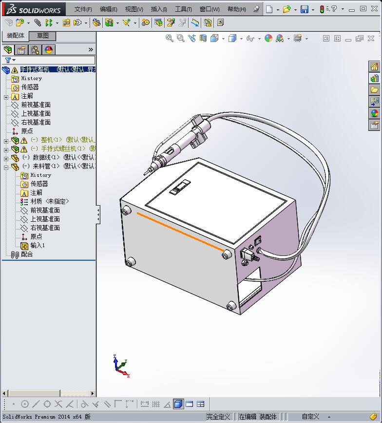 螺丝排列供料机