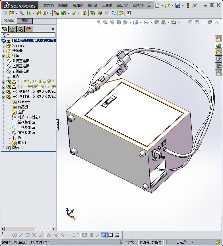螺丝排列供料机
