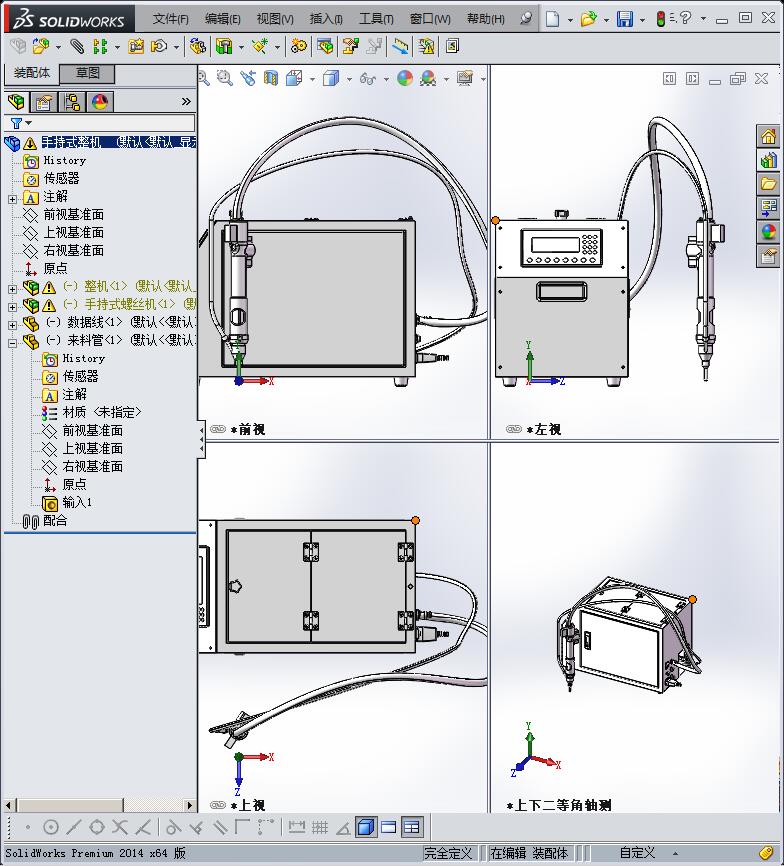 螺丝排列供料机