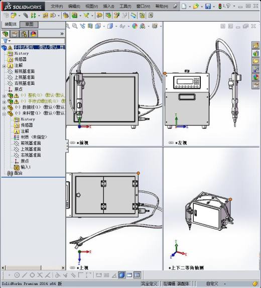 螺丝排列供料机缩略图