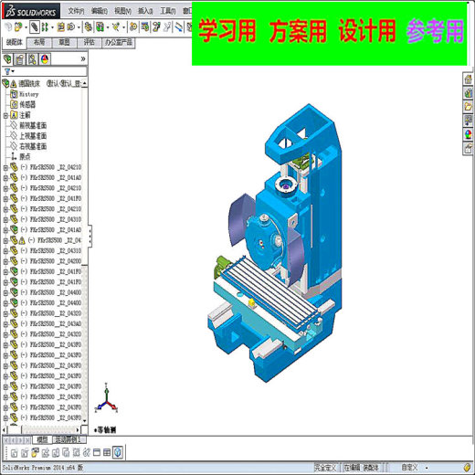立式四轴数控铣床3D图纸 非标自动化设备3D图纸3D模型缩略图