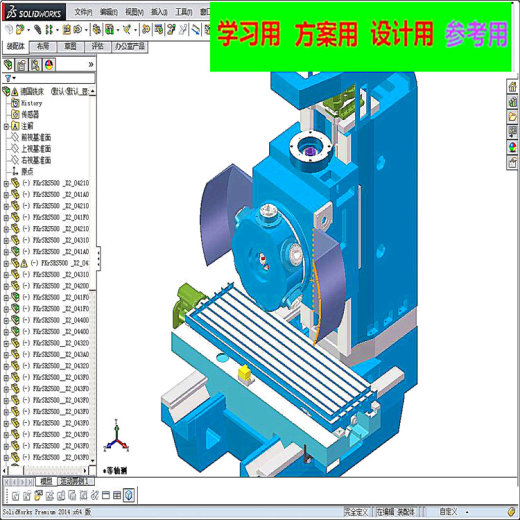 立式四轴数控铣床3D图纸 非标自动化设备3D图纸3D模型缩略图