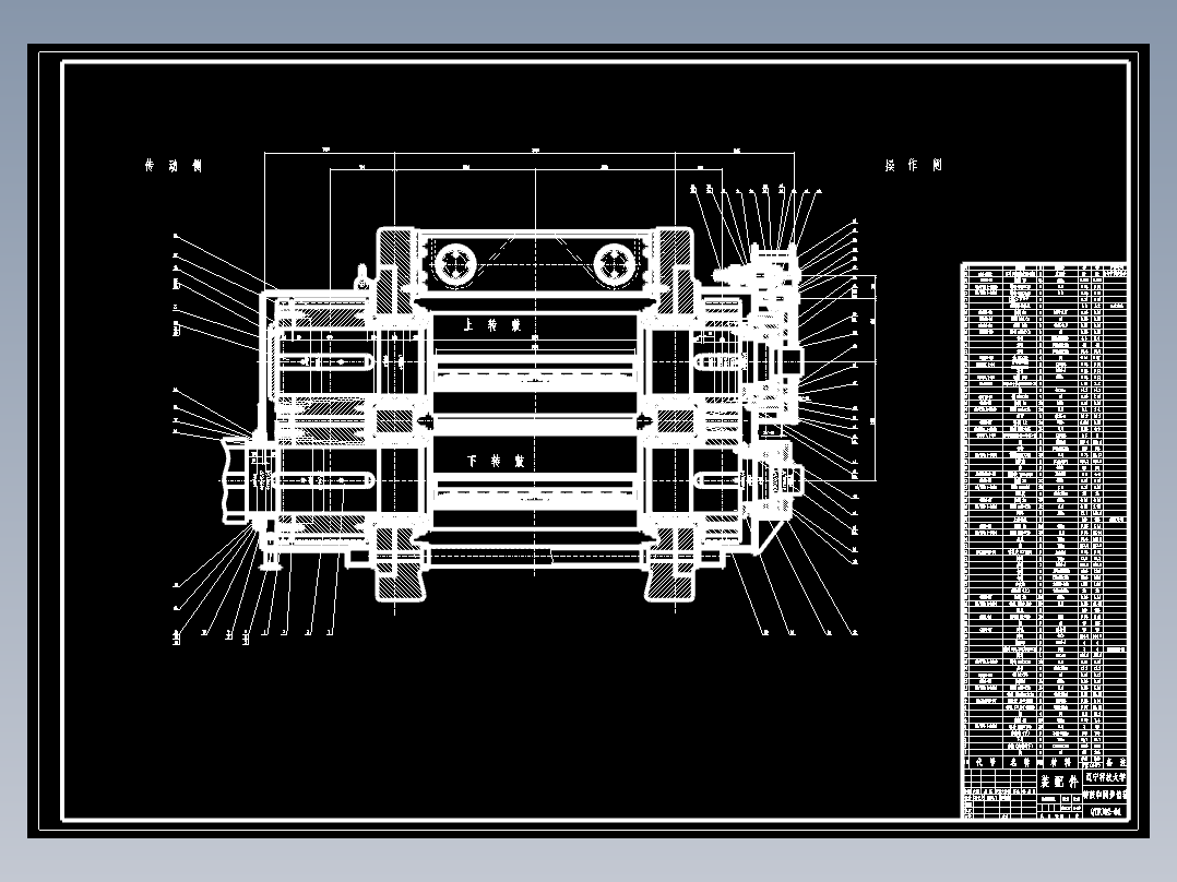 JS061-2150滚筒式切头飞剪机设计