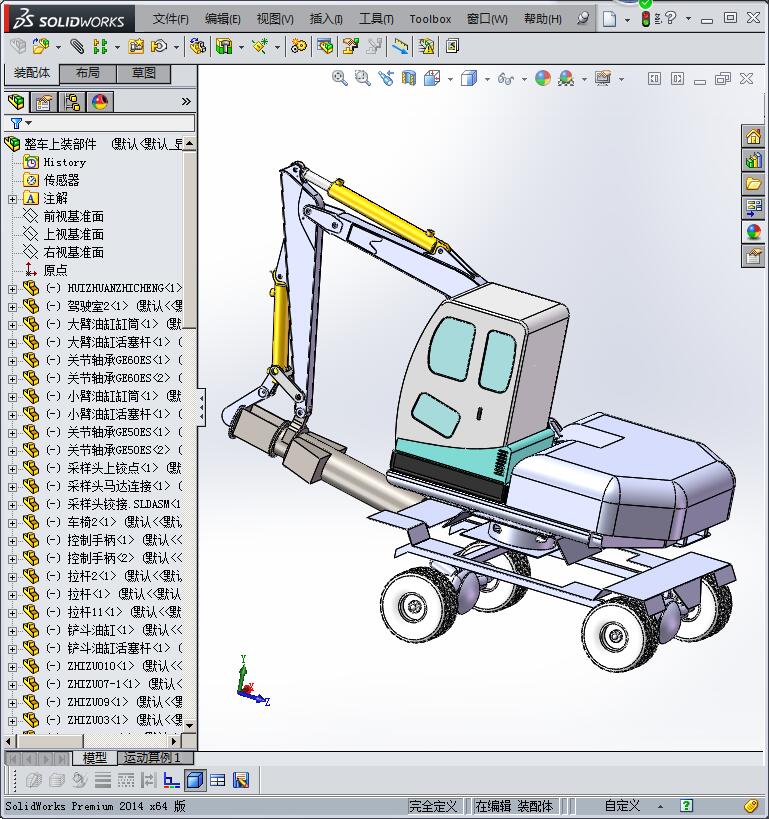 挖掘机改装整车上装部件