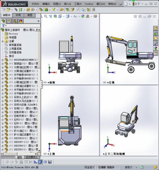 挖掘机改装整车上装部件缩略图