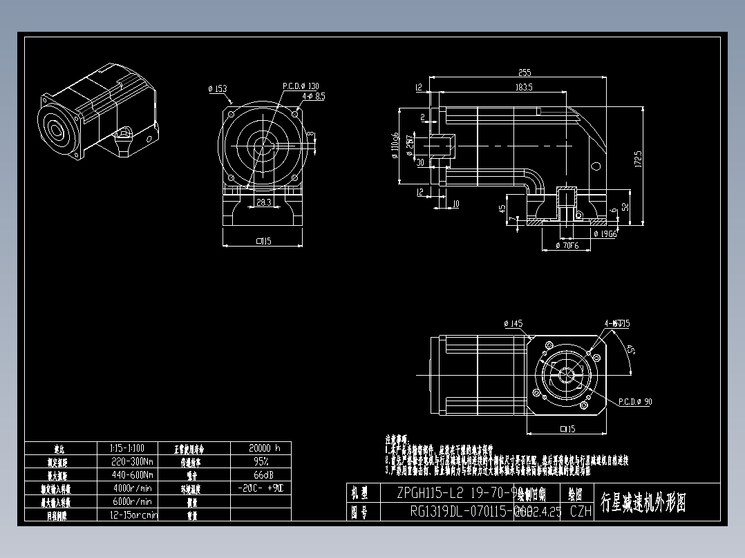 斜齿ZPGH115-L2 19-70-90-M6 KCZ25.DXF
