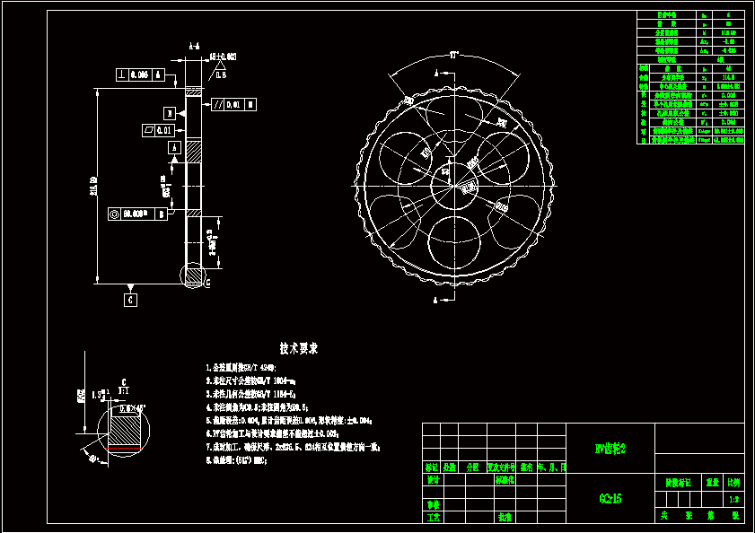 机器人专用RV减速器设计【三维SW2019+8张CAD图纸+说明书】 1228861
