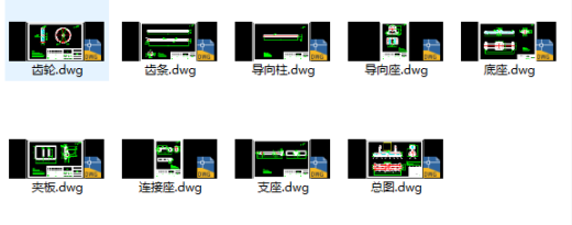 齿轮齿条式内撑夹爪CAD缩略图