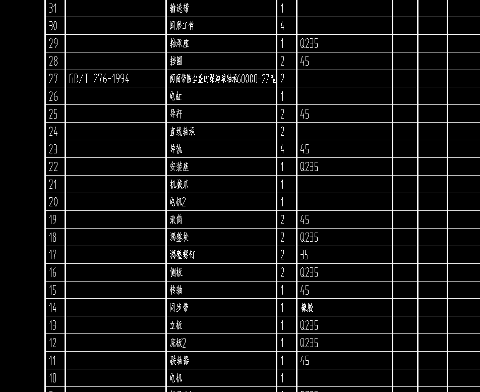 圆形机械手爪输送线CAD