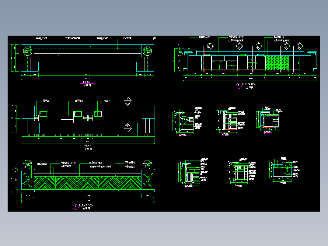 宾馆类--各种前台-012