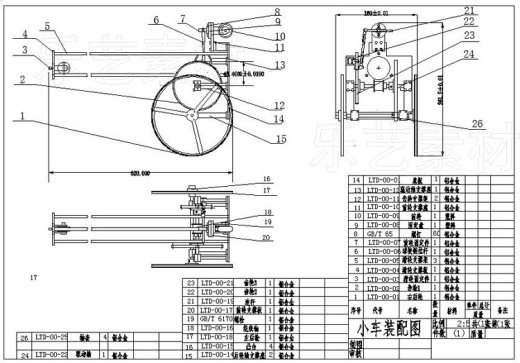 8字无碳小车设计技术说明模拟仿真三维模型素材缩略图