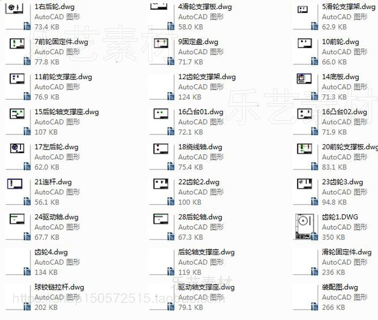 8字无碳小车设计技术说明模拟仿真三维模型素材