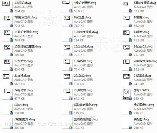 8字无碳小车设计技术说明模拟仿真三维模型素材缩略图