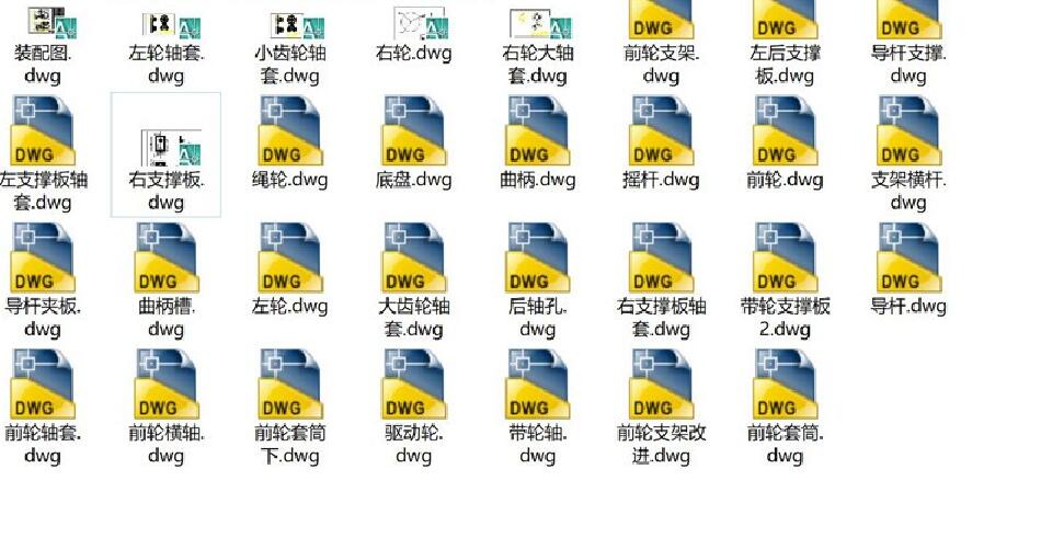 无碳小车—走S型道路 工程图 CAD图纸机参考资料设计素材