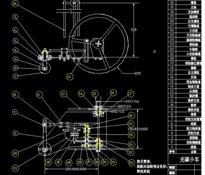 无碳小车—走S型道路 工程图 CAD图纸机参考资料设计素材