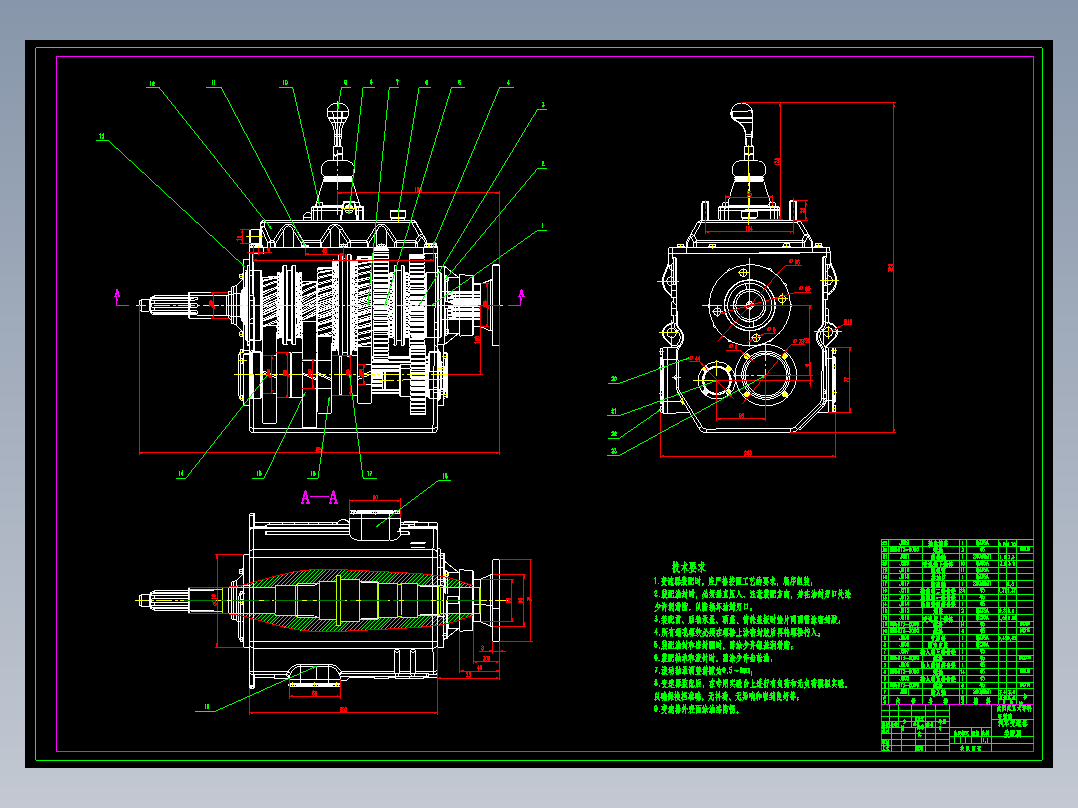基于Ug发动汽车整体传动方案设计及三维建模