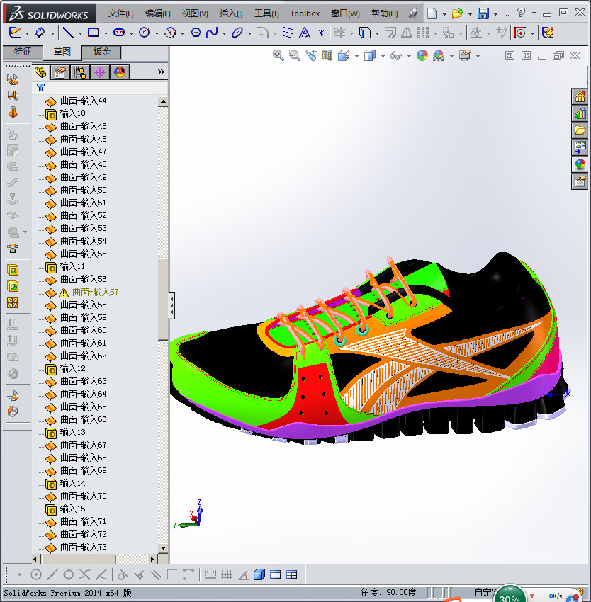 锐步Real Flex运动鞋