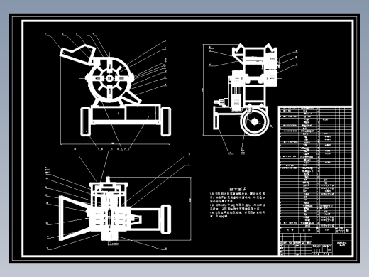 小型可移动式树枝粉碎机设计含7张CAD图