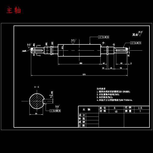 小型可移动式树枝粉碎机设计含7张CAD图缩略图