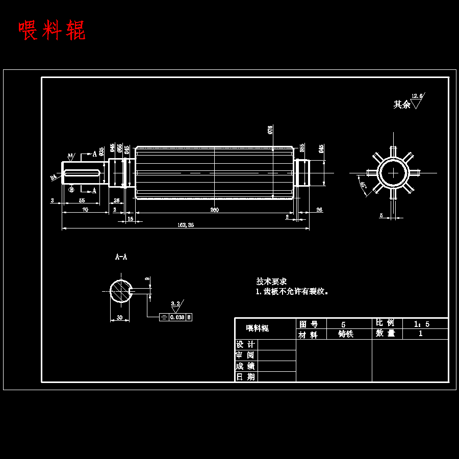 小型可移动式树枝粉碎机设计含7张CAD图