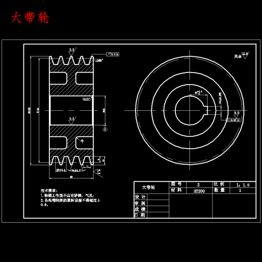 小型可移动式树枝粉碎机设计含7张CAD图缩略图