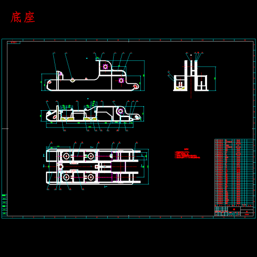 支撑掩护式液压支架设计8张CAD图缩略图