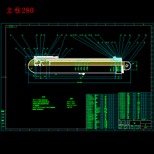 支撑掩护式液压支架设计8张CAD图缩略图