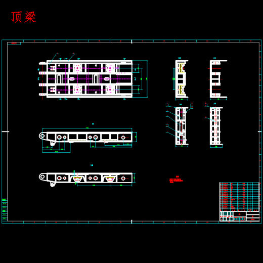 支撑掩护式液压支架设计8张CAD图缩略图