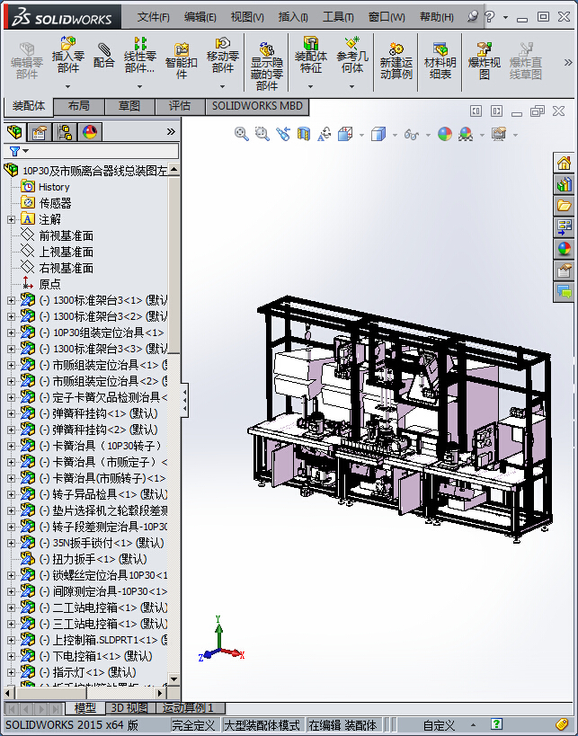 离合器装配生产线