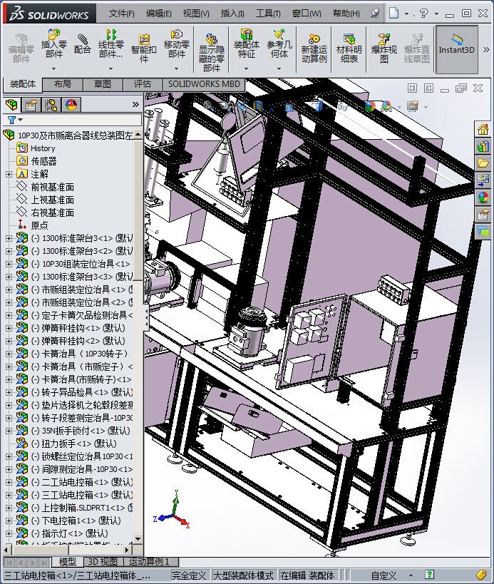 离合器装配生产线