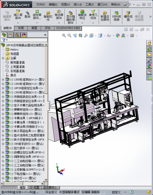 离合器装配生产线缩略图