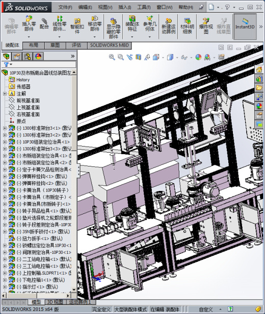 离合器装配生产线缩略图