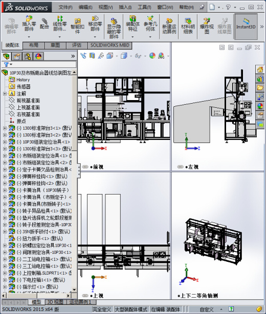 离合器装配生产线缩略图