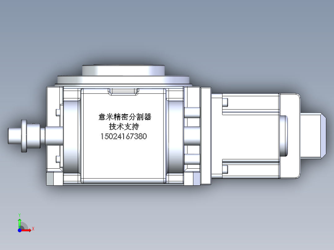 RU140DT意米精密分割器前视图