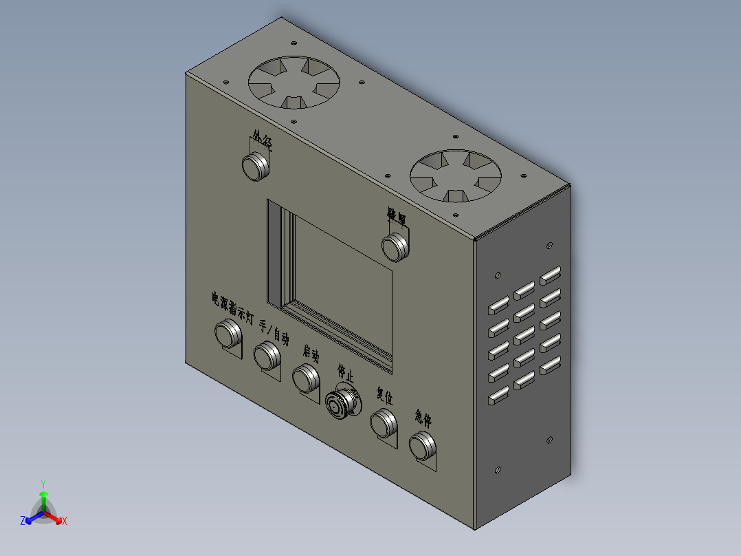 LXYC-BOSS050003操作屏部件主视图